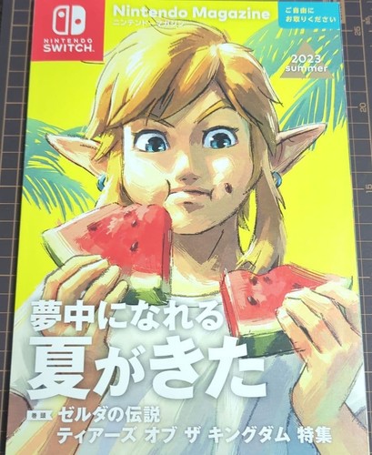 Nintendo magazine 2023 summer - nintendo,