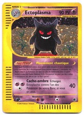 Carte Pokémon Ectoplasma