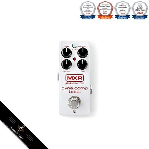 Mxr m282 dyna - comp, bassjapan