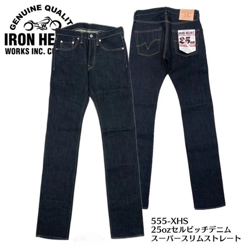Iron heart 555 xhs 25oz - iron, 555-xhs