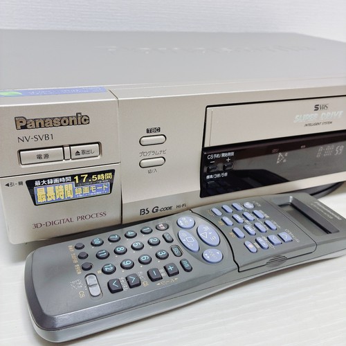 Panasonic svb1 vhs vcr - nv-svb1, s-vhs