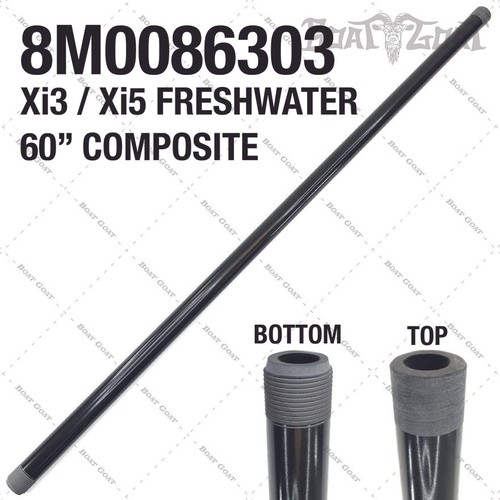 Motorguide composite shaft - motorguide,