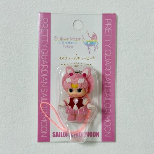 Déguisement sailor moon store - déguisement,