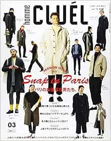 Cluel homme mar 2017 - cluel, men's