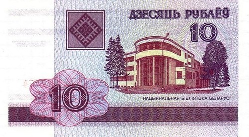 Biélorussie belarus 2000 - biélorussie,