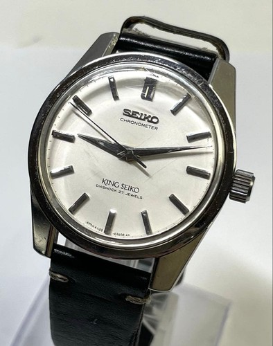 King seiko 4420 9990 - seiko,