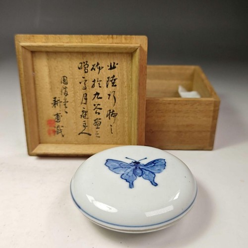 Boîte encens japonaise - encens,