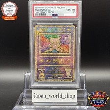PSA 10 Ancient Mew I Nintedo