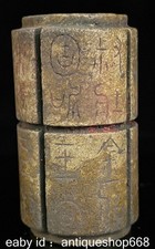 3,2 "rare old Chinese Hetian