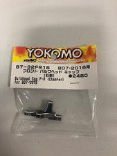 Yokomo Front Bulk Head Cap for BD-7 / 8  (used product) 1/10 B7-32FR16 0423