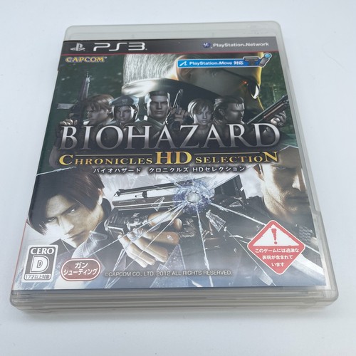 Ps3 biohazard chronicles - biohazard,