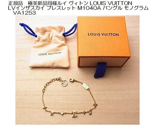 Bracelet louis vuitton - louis,