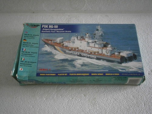 Maquette bateau psk 50 - maquette,
