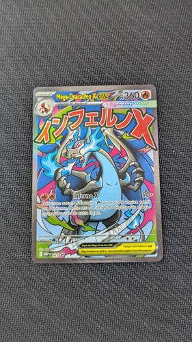 Carte pokémon - carte,
