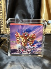 ?Display pokémon japonais Shield S1H JP box + Protection?