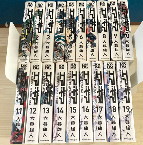 Air gear unlimited - air, japanese