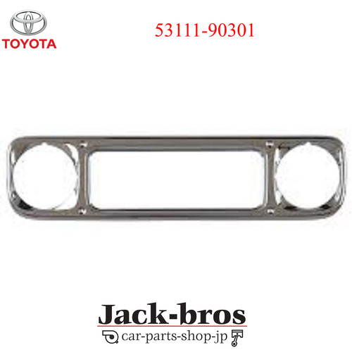Toyota genuine oem - genuine, calandre