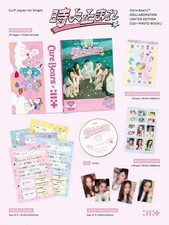 ILLIT Japan 1st Single Toki Yo