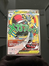 Carte Pokemon Méga Lucario Ex