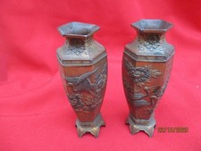 Paire de vases hexagonaux en