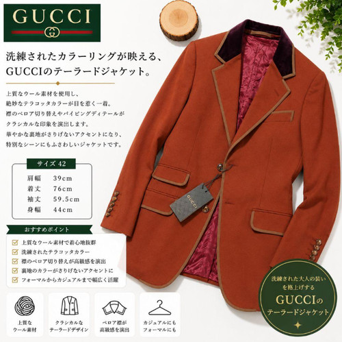 Veste gucci col velours sur - velours,