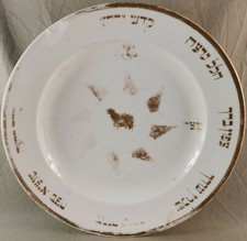 MAGNIFIQUE ET RARE PLAT EN PORCELAINE DE PARIS HESSE HEBRAIQUE JUDAICA VERS 1850