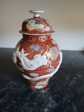 Petit Vase Chinois/Japonais