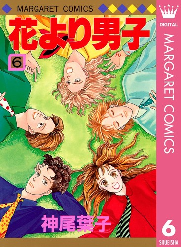 Yoko kamio boys over flowers - boys, 6
