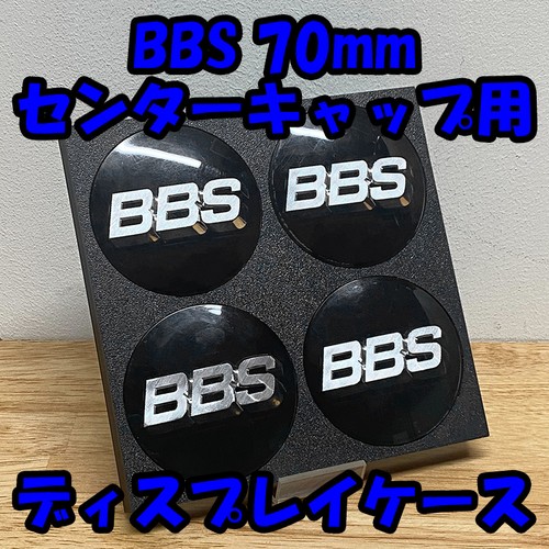 Bbs 70mm cap centre vitrine - bbs,