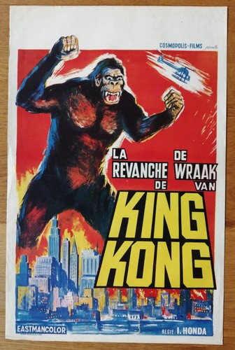 Revanche king kong - revanche, ishiro
