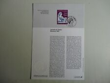 840-CARTE IMPRIMERIE DES TIMBRES FRANCE 1° JOUR  7 CARTES (CEREMONIE OFFICIELLE)