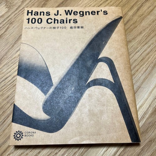 Hans wegner chair - hans, 100