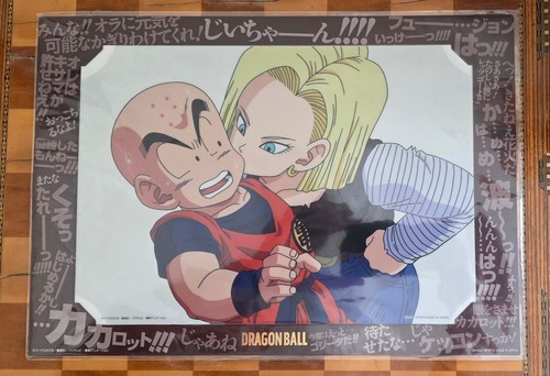 Dragon ball cel - ball,