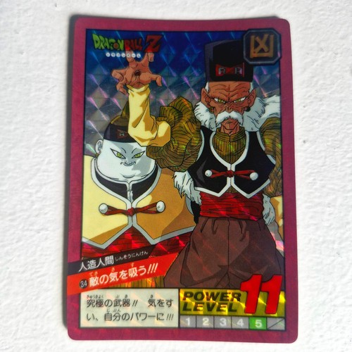 Dragon ball carte - dragon,