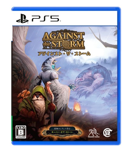 Against the storm playstation - the,