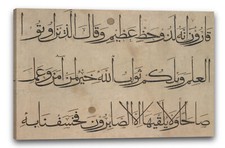 Toile/Cadres `Umar Aqta ' -