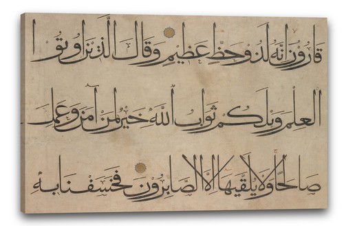 Toile cadres umar - toile/cadres, `umar