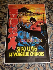 Affiche 1975 SHAO LUNG LE