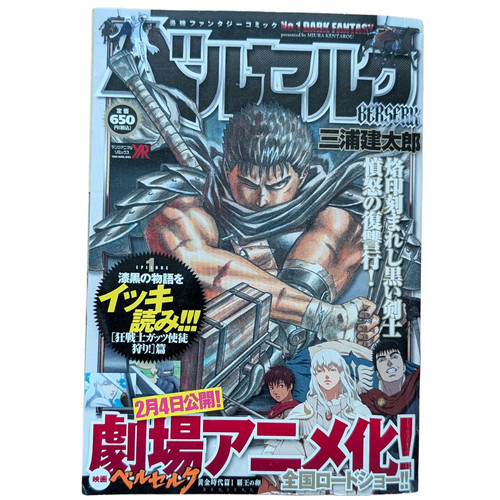 Berserk episode kentaro - episode, 1