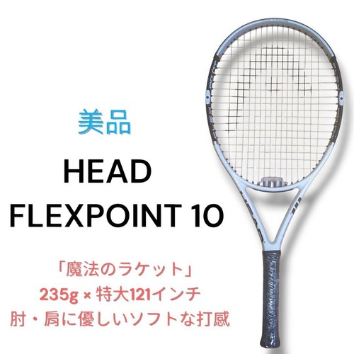 Head flexpoint 10 - []head, raquette