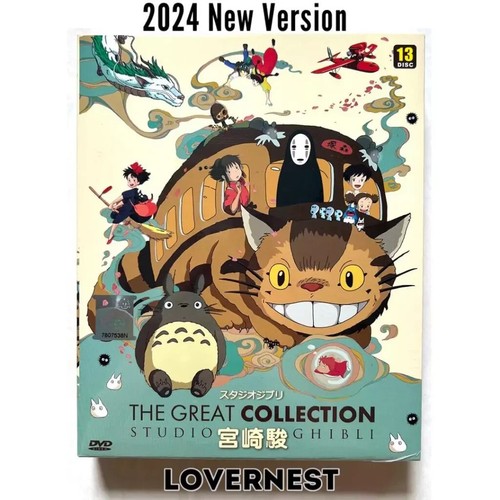 Fedex last pcs - last, ghibli