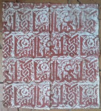 Tissus Fortuny ancien Motif