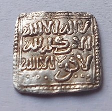 ISLAMIC / ARABIC / MAROC /