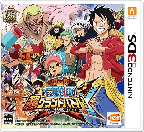 Super grand battle 3ds one - grand,