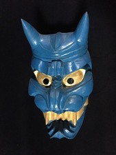 B0594 Japonais en Bois Masque