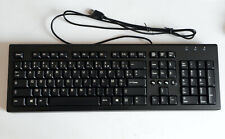 Clavier NEUF USB keyboard HP SK 2086 - NEW - AZERTY French keyboard for PC
