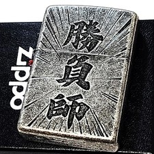 Briquet Zippo ancien argent