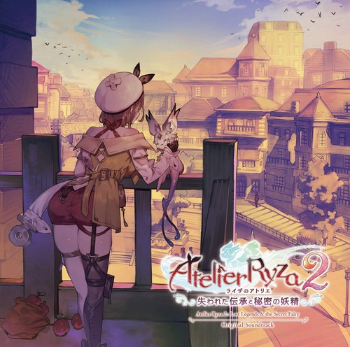 Atelier ryza lost - atelier,
