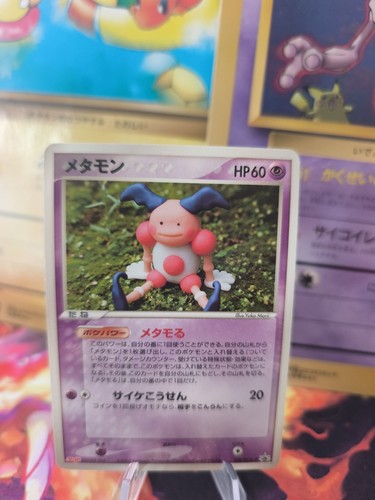 Carte pokemon card mime - carte, mr.