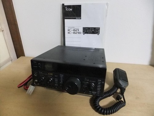 Icom 821 144 - ic-821, dual